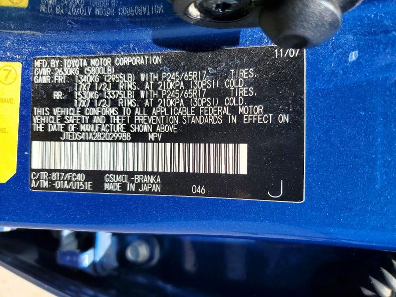 53997496 :رقم المزاد ، JTEDS41A282029988 vin ، 2008 Toyota Highlander مزاد بيع