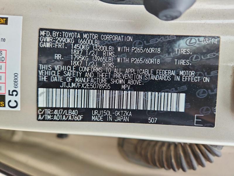 2014 Lexus Gx მანქანა იყიდება აუქციონზე, vin: JTJJM7FX2E5078955, აუქციონის ნომერი: 53063376