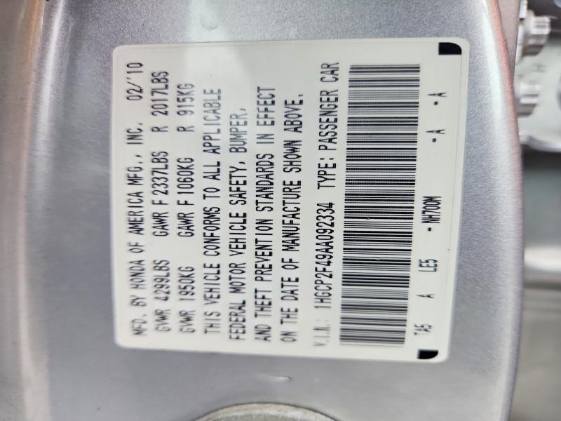 2010 Honda Accord მანქანა იყიდება აუქციონზე, vin: 1HGCP2F49AA092334, აუქციონის ნომერი: 52668536
