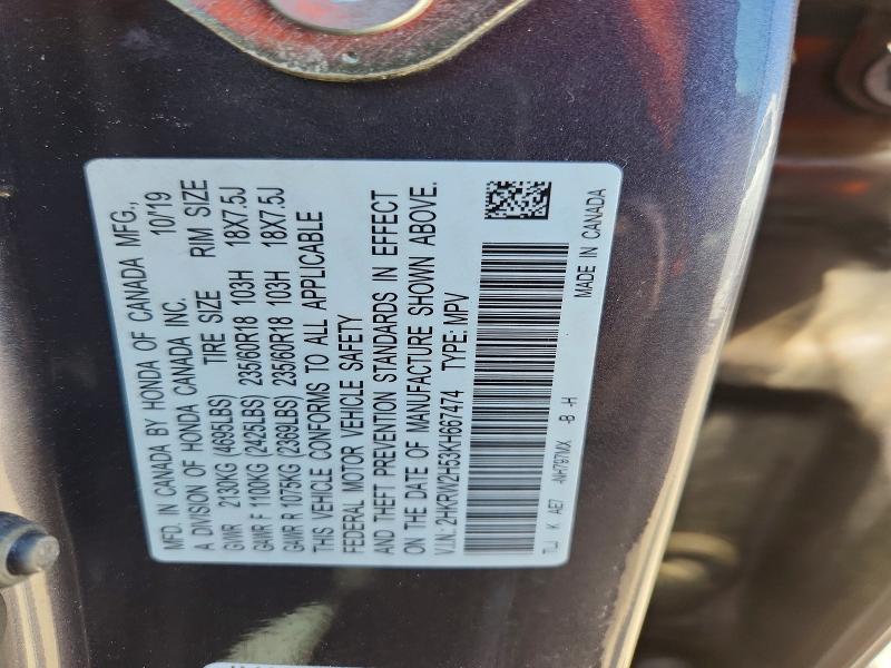 2019 Honda Cr-v მანქანა იყიდება აუქციონზე, vin: 2HKRW2H53KH667474, აუქციონის ნომერი: 52681626