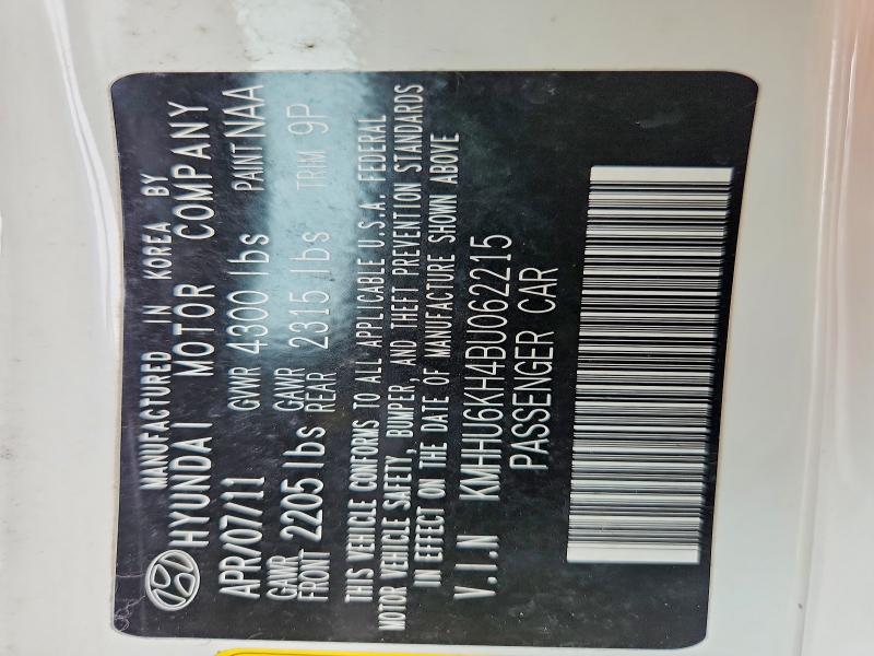2011 Hyundai Genesis Coupe მანქანა იყიდება აუქციონზე, vin: KMHHU6KH4BU062215, აუქციონის ნომერი: 51367456