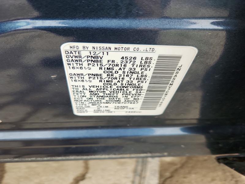 2012 Nissan Rogue მანქანა იყიდება აუქციონზე, vin: JN8AS5MV7CW707667, აუქციონის ნომერი: 53742546