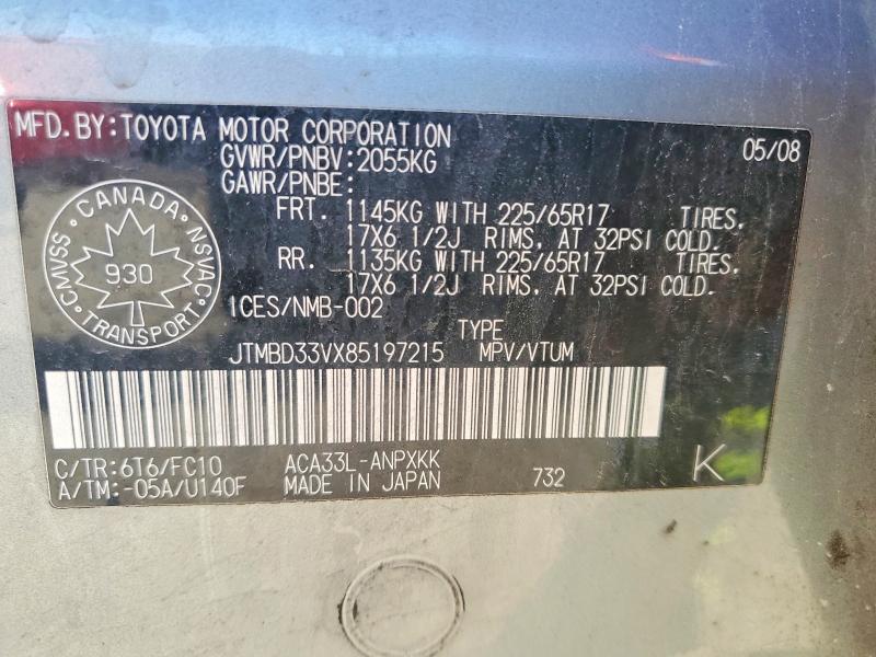2008 Toyota Rav4 მანქანა იყიდება აუქციონზე, vin: JTMBD33VX85197215, აუქციონის ნომერი: 55540526