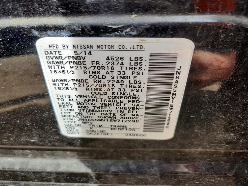 Продажа на аукционе авто 2014 Nissan Rogue Select, vin: JN8AS5MV1EW712298, номер лота: 54149276