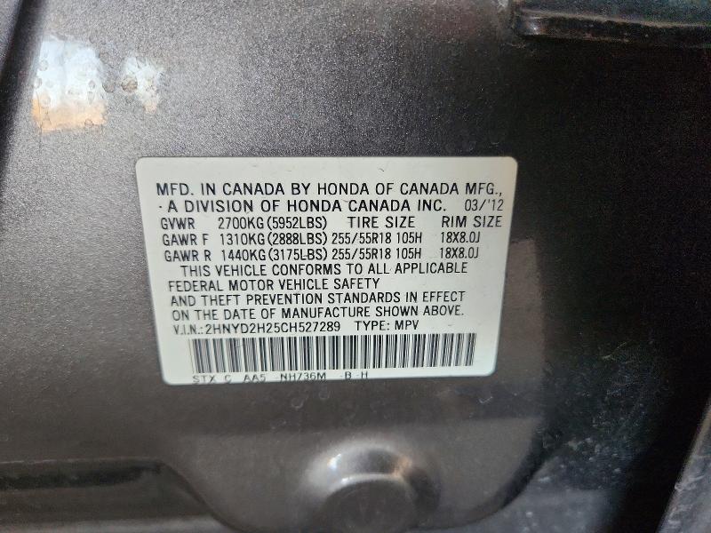 2012 Acura Mdx მანქანა იყიდება აუქციონზე, vin: 2HNYD2H25CH527289, აუქციონის ნომერი: 53688286