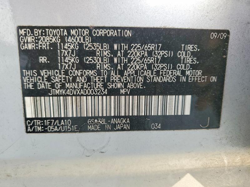 53099646 :رقم المزاد ، JTMYK4DVXAD003234 vin ، 2010 Toyota Rav4 مزاد بيع