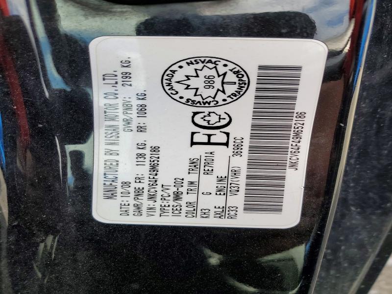 Продажа на аукционе авто 2009 Infiniti G37 Coupe, vin: JNKCV64F49M652186, номер лота: 51596696