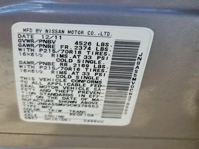 Продаж на аукціоні авто 2012 Nissan Rogue, vin: JN8AS5MV0CW378553, номер лоту: 54044606