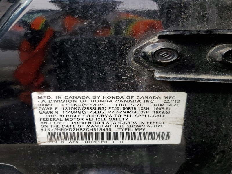 55031966 :رقم المزاد ، 2HNYD2H82CH518439 vin ، 2012 Acura Mdx مزاد بيع