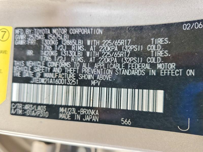 2006 Toyota Highlander მანქანა იყიდება აუქციონზე, vin: JTEDW21A160013251, აუქციონის ნომერი: 55071576