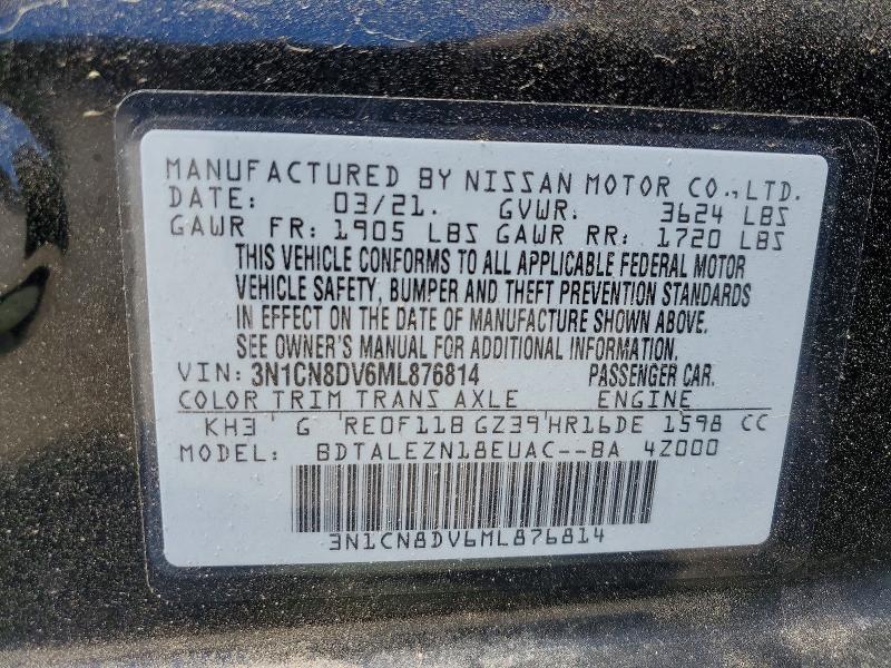 Продажа на аукционе авто 2021 Nissan Versa, vin: 3N1CN8DV6ML876814, номер лота: 53055306