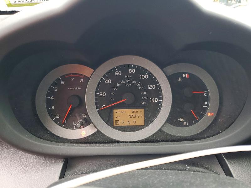 2007 Toyota Rav4 მანქანა იყიდება აუქციონზე, vin: JTMBK32VX76016436, აუქციონის ნომერი: 53565746