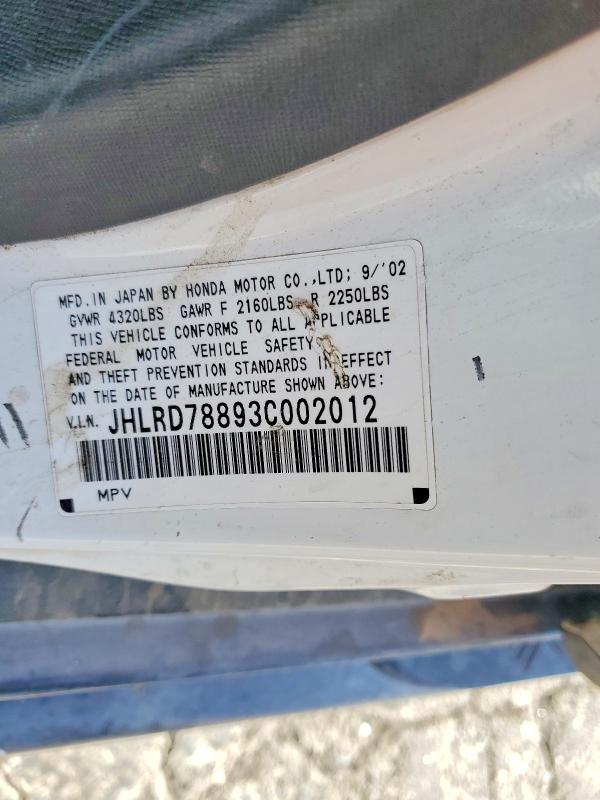 2003 Honda Cr-v მანქანა იყიდება აუქციონზე, vin: JHLRD78893C002012, აუქციონის ნომერი: 52705416