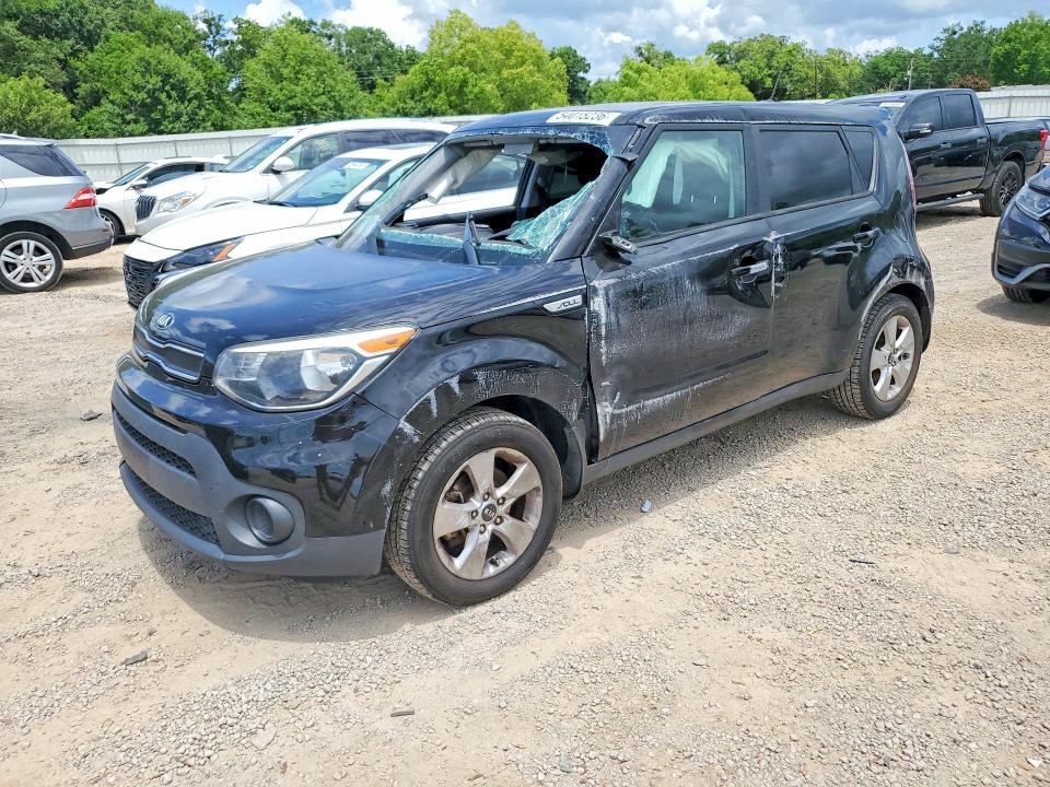 Aukcja sprzedaży 2017 Kia Soul, vin: KNDJN2A27H7448353, numer aukcji: 54015236