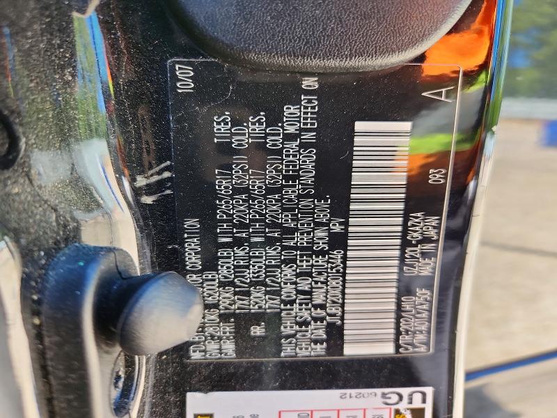 48507876 :رقم المزاد ، JTJBT20X080153446 vin ، 2008 Lexus Gx 470 مزاد بيع