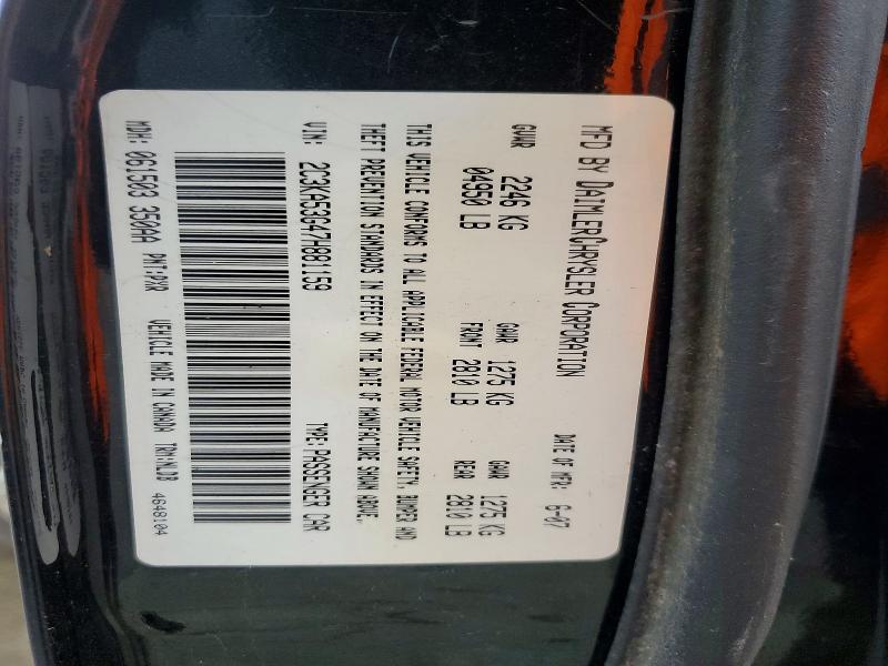 Продажа на аукционе авто 2007 Chrysler 300, vin: 2C3KA53G47H881159, номер лота: 54472166