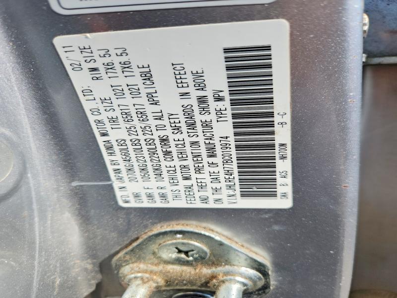 2011 Honda Cr-v მანქანა იყიდება აუქციონზე, vin: JHLRE4H77BC019974, აუქციონის ნომერი: 52288116
