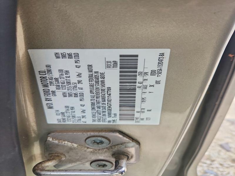 Продажа на аукционе авто 2014 Ford Transit Connect, vin: NM0GE9G7XE1147769, номер лота: 53910976