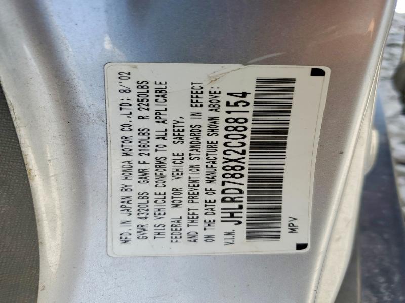 2002 Honda Cr-v მანქანა იყიდება აუქციონზე, vin: JHLRD788X2C088154, აუქციონის ნომერი: 53414876