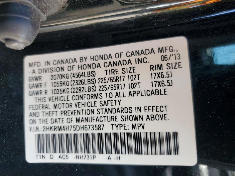 2013 Honda Cr-v მანქანა იყიდება აუქციონზე, vin: 2HKRM4H75DH673587, აუქციონის ნომერი: 55130446