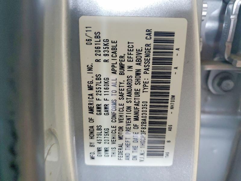 54519626 :رقم المزاد ، 1HGCP3F82BA030350 vin ، 2011 Honda Accord مزاد بيع
