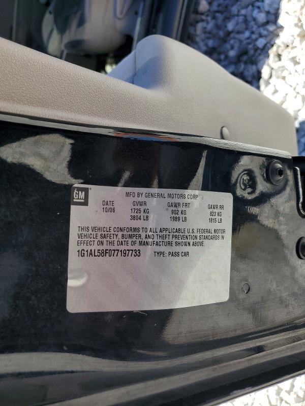 Продажа на аукционе авто 2007 Chevrolet Cobalt Lt, vin: 1G1AL58F077197733, номер лота: 53277706