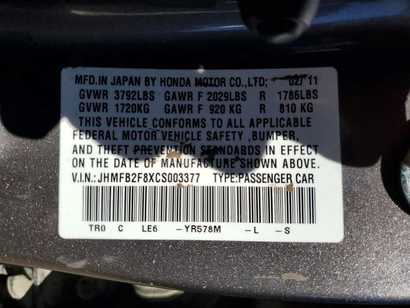 Продажа на аукционе авто 2012 Honda Civic, vin: JHMFB2F8XCS003377, номер лота: 53074306