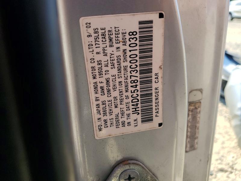 2003 Acura Rsx მანქანა იყიდება აუქციონზე, vin: JH4DC54873C001038, აუქციონის ნომერი: 54126726