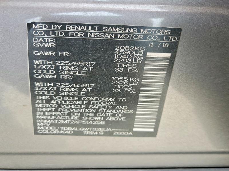2019 Nissan Rogue მანქანა იყიდება აუქციონზე, vin: KNMAT2MT2KP514258, აუქციონის ნომერი: 54852426