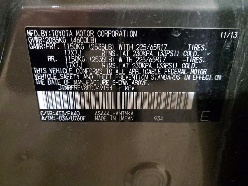 2014 Toyota Rav4 მანქანა იყიდება აუქციონზე, vin: JTMRFREV8ED049154, აუქციონის ნომერი: 53101436
