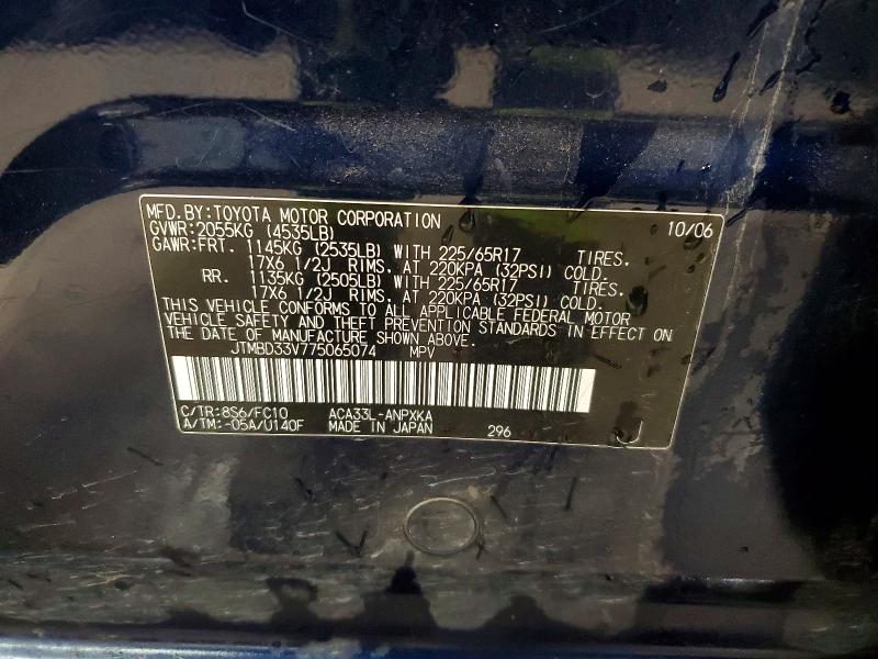 Aukcja sprzedaży 2007 Toyota Rav4, vin: JTMBD33V775065074, numer aukcji: 53241906