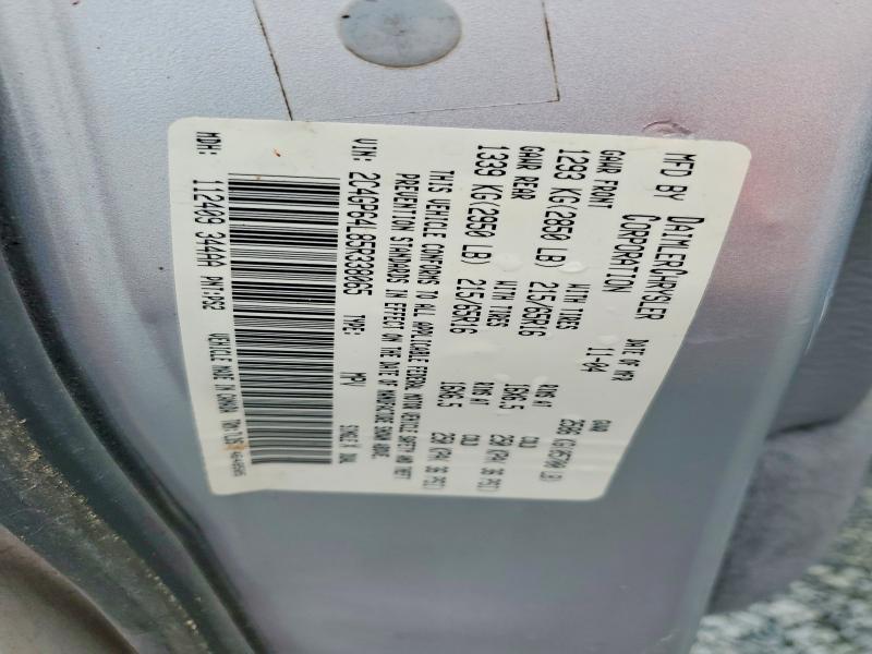 2005 Chrysler Town & Country მანქანა იყიდება აუქციონზე, vin: 2C4GP64L85R338065, აუქციონის ნომერი: 54467686