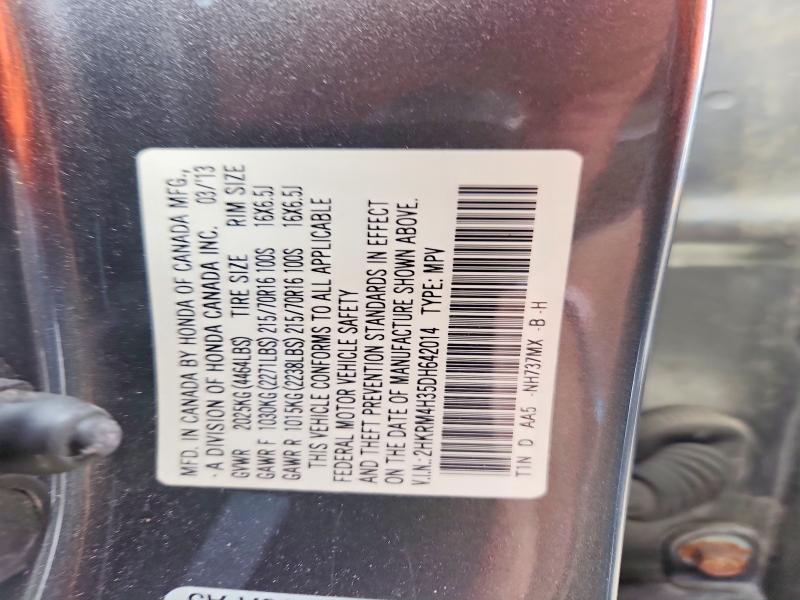 2013 Honda Cr-v მანქანა იყიდება აუქციონზე, vin: 2HKRM4H35DH642014, აუქციონის ნომერი: 52862696