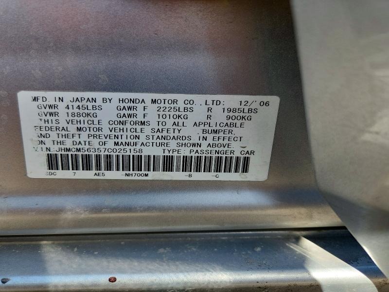 Aukcja sprzedaży 2007 Honda Accord, vin: JHMCM56357C025158, numer aukcji: 47291606