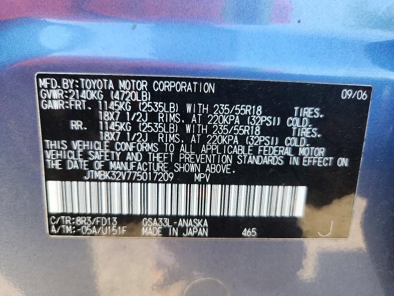 55114126 :رقم المزاد ، JTMBK32V775017209 vin ، 2007 Toyota Rav4 مزاد بيع
