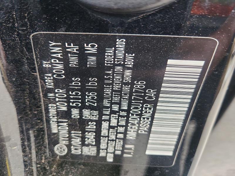 Продажа на аукционе авто 2012 Hyundai Genesis, vin: KMHGC4DF0CU171786, номер лота: 52777286