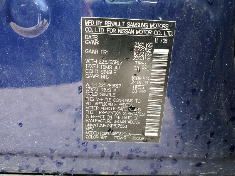 51464636 :رقم المزاد ، KNMAT2MV7KP517853 vin ، 2019 Nissan Rogue مزاد بيع