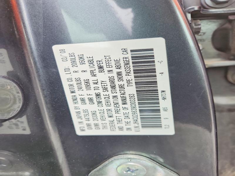 2009 Acura Tsx მანქანა იყიდება აუქციონზე, vin: JH4CU26639C003283, აუქციონის ნომერი: 50547566