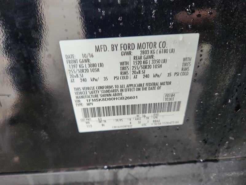 54113306 :رقم المزاد ، 1FM5K8DGEHGB26601 vin ، 2017 Ford Explorer مزاد بيع