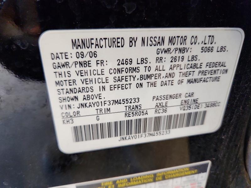 52683506 :رقم المزاد ، JNKAY01F37M455233 vin ، 2007 Infiniti M35 مزاد بيع