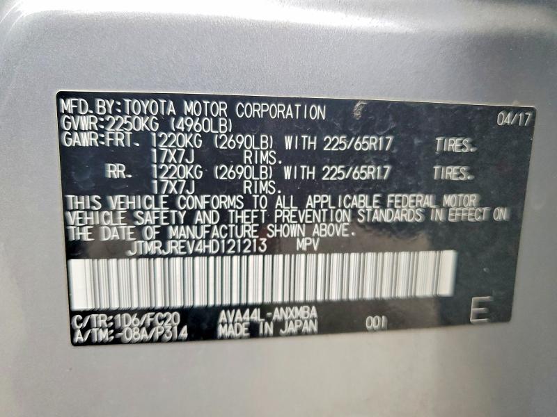 2017 Toyota Rav4 Hybrid მანქანა იყიდება აუქციონზე, vin: JTMRJREV4HD121213, აუქციონის ნომერი: 55081776