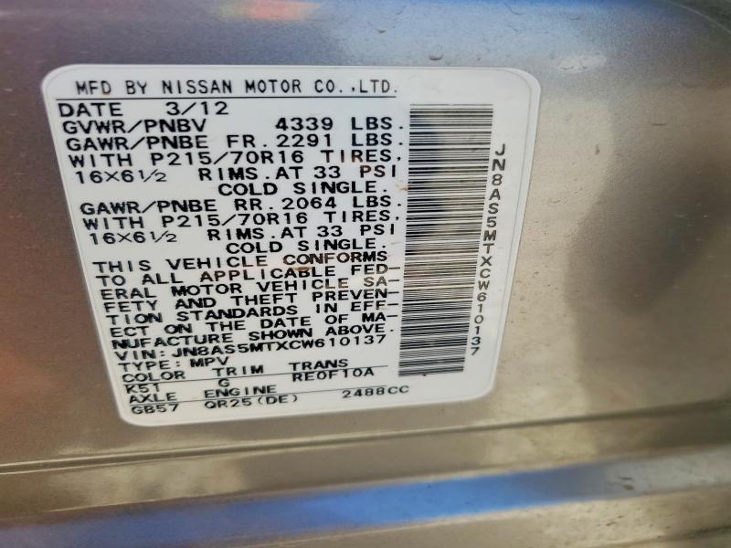 2012 Nissan Rogue მანქანა იყიდება აუქციონზე, vin: JN8AS5MTXCW610137, აუქციონის ნომერი: 52906026