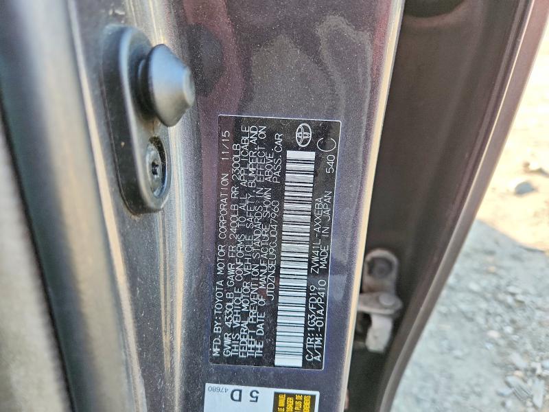 2016 Toyota Prius V მანქანა იყიდება აუქციონზე, vin: JTDZN3EU9GJ047960, აუქციონის ნომერი: 53597936