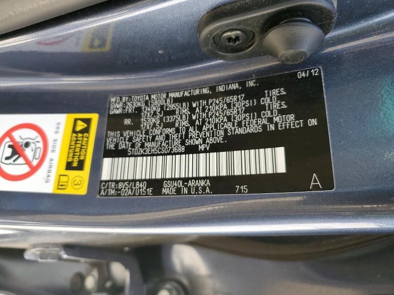 2012 Toyota Highlander მანქანა იყიდება აუქციონზე, vin: 5TDZK3EH5CS073688, აუქციონის ნომერი: 53239456
