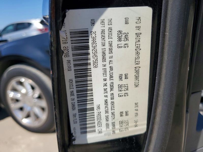 Продаж на аукціоні авто 2005 Chrysler 300c, vin: 2C3AA63H25H575620, номер лоту: 53061426