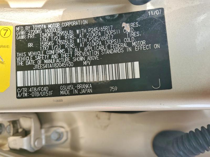 53134356 :رقم المزاد ، JTEES41A182045930 vin ، 2008 Toyota Highlander مزاد بيع