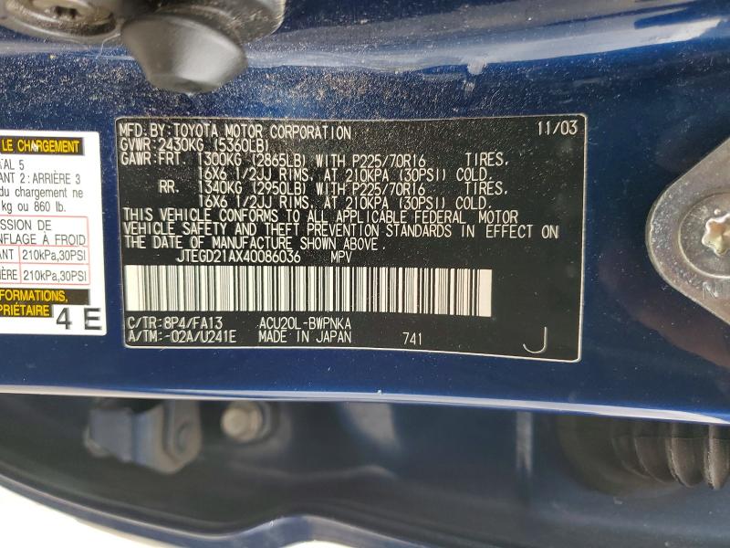 Продаж на аукціоні авто 2004 Toyota Highlander, vin: JTEGD21AX40086036, номер лоту: 52598446