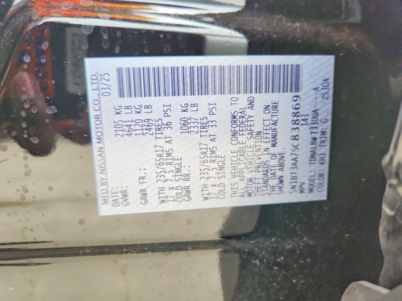 2025 Nissan Rogue მანქანა იყიდება აუქციონზე, vin: 5N1BT3AA7SC838869, აუქციონის ნომერი: 54281686
