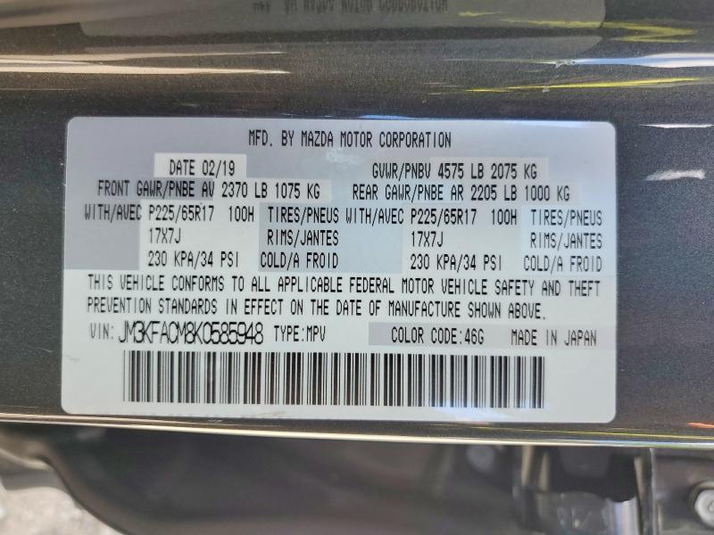 Продажа на аукционе авто 2019 Mazda Cx-5, vin: JM3KFACM8K0585948, номер лота: 53922396