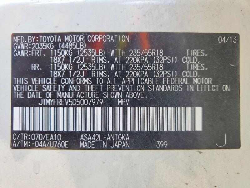 2013 Toyota Rav4 მანქანა იყიდება აუქციონზე, vin: JTMYFREV5D5007979, აუქციონის ნომერი: 53840016